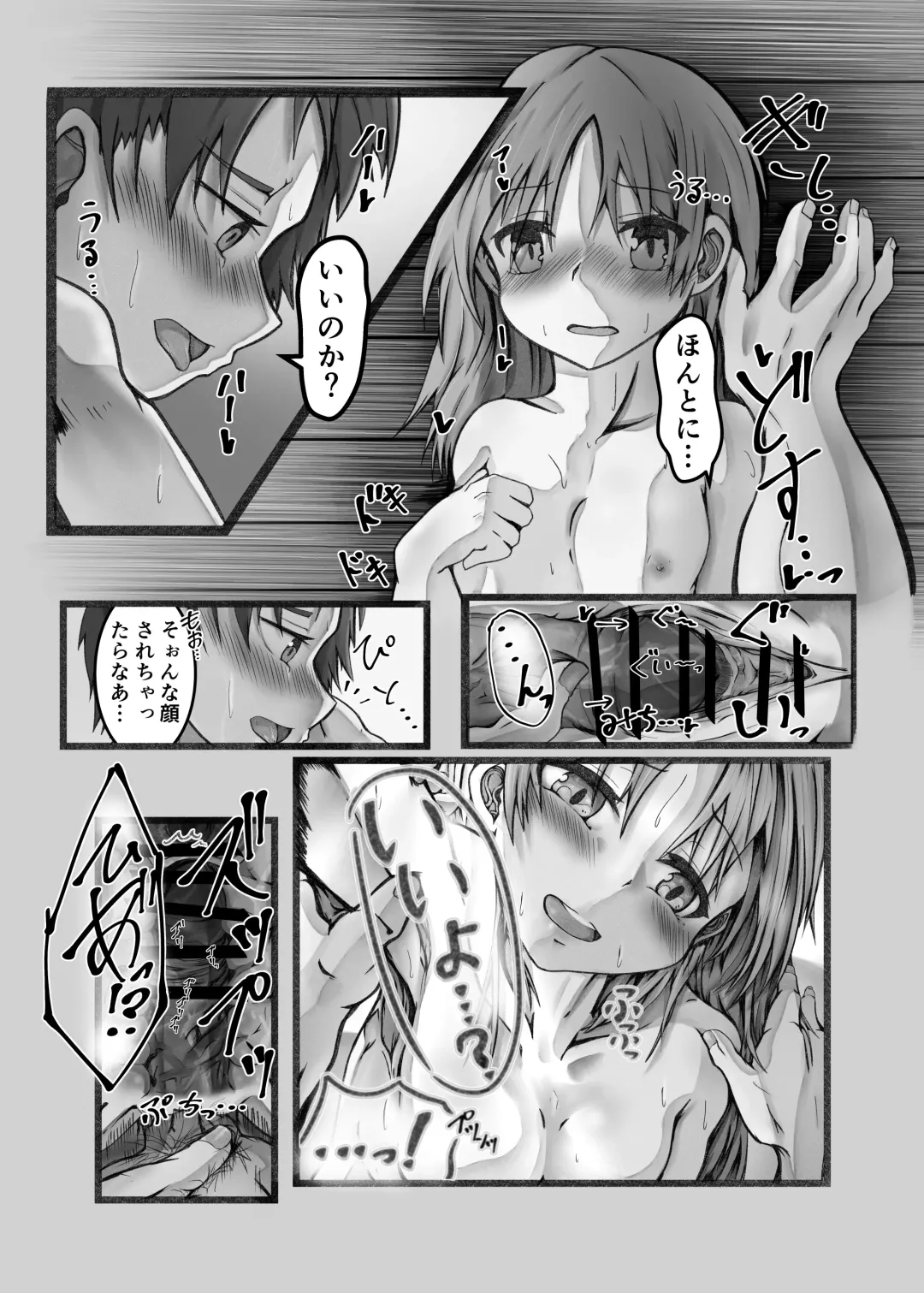[Poporon] Ou Kouho no Kishi-sama to Oyashiki no Horyo ga Tadareta Kankei na Wake Nai deshoo? Fhentai - Page 27