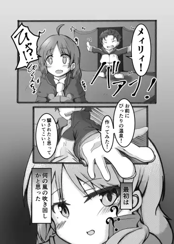 [Poporon] Ou Kouho no Kishi-sama to Oyashiki no Horyo ga Tadareta Kankei na Wake Nai deshoo? Fhentai - Page 11