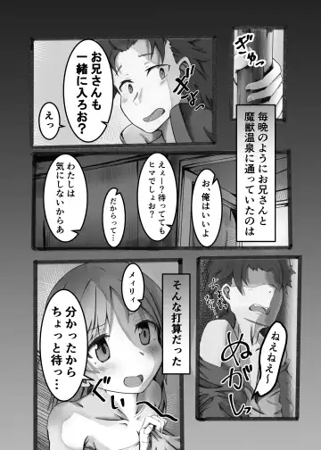 [Poporon] Ou Kouho no Kishi-sama to Oyashiki no Horyo ga Tadareta Kankei na Wake Nai deshoo? Fhentai - Page 15