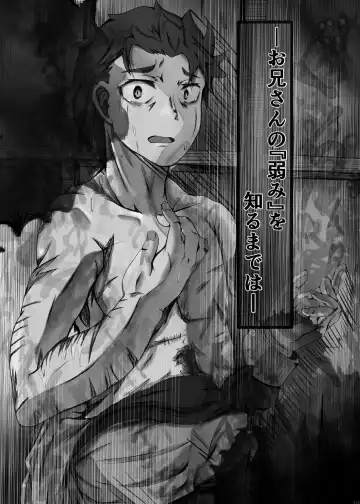 [Poporon] Ou Kouho no Kishi-sama to Oyashiki no Horyo ga Tadareta Kankei na Wake Nai deshoo? Fhentai - Page 16