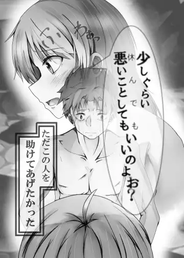 [Poporon] Ou Kouho no Kishi-sama to Oyashiki no Horyo ga Tadareta Kankei na Wake Nai deshoo? Fhentai - Page 22