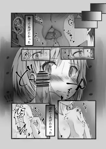 [Poporon] Ou Kouho no Kishi-sama to Oyashiki no Horyo ga Tadareta Kankei na Wake Nai deshoo? Fhentai - Page 23