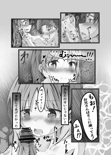 [Poporon] Ou Kouho no Kishi-sama to Oyashiki no Horyo ga Tadareta Kankei na Wake Nai deshoo? Fhentai - Page 24