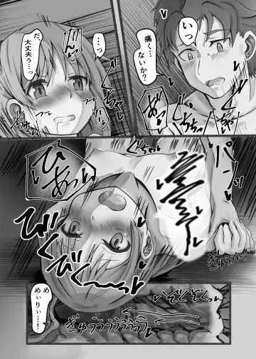 [Poporon] Ou Kouho no Kishi-sama to Oyashiki no Horyo ga Tadareta Kankei na Wake Nai deshoo? Fhentai - Page 29