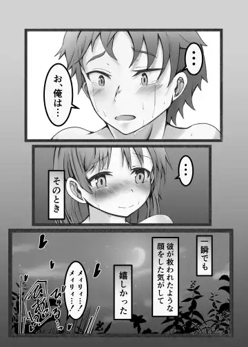 [Poporon] Ou Kouho no Kishi-sama to Oyashiki no Horyo ga Tadareta Kankei na Wake Nai deshoo? Fhentai - Page 32
