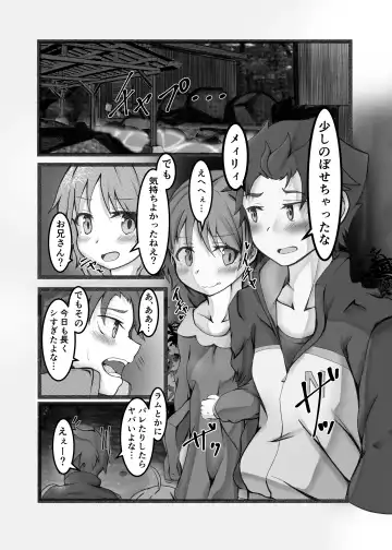 [Poporon] Ou Kouho no Kishi-sama to Oyashiki no Horyo ga Tadareta Kankei na Wake Nai deshoo? Fhentai - Page 33