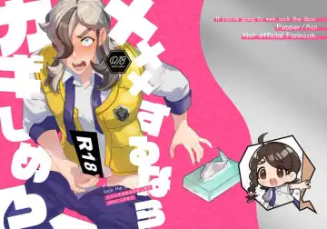 S××× Surunara kagi shimero Fhentai - Page 6