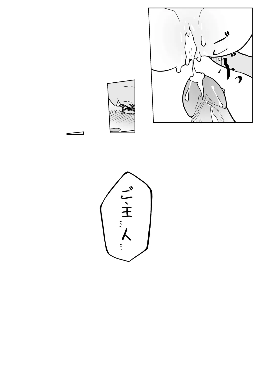 [Nakatsu] Uchi no Pet wa Neko Youjo (decensored) Fhentai - Page 17