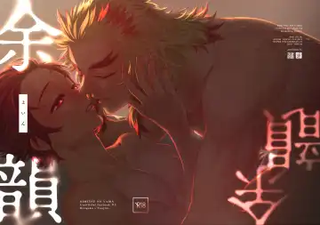 Read [Sakana] Yoin - Fhentai