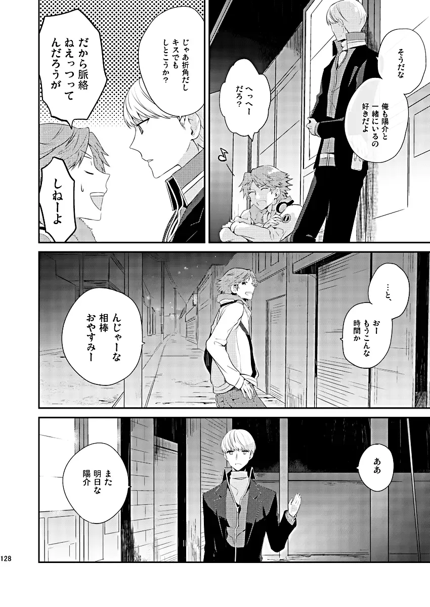 [Mami] Zenin Daita Fhentai - Page 14