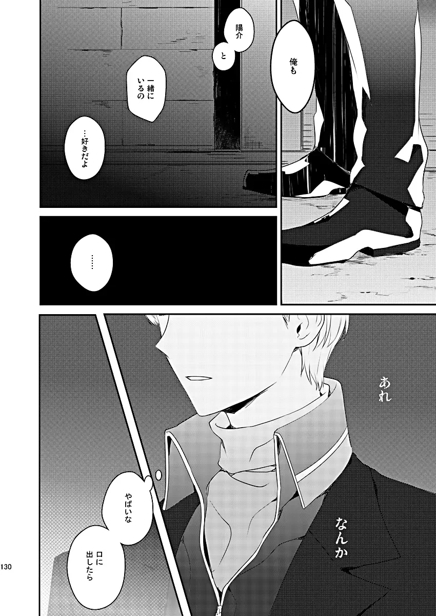 [Mami] Zenin Daita Fhentai - Page 16