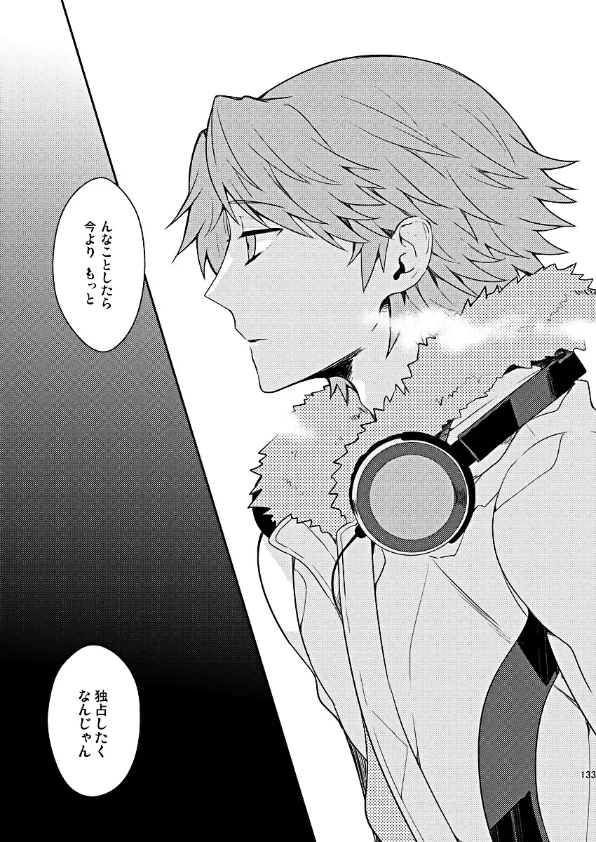 [Mami] Zenin Daita Fhentai - Page 19