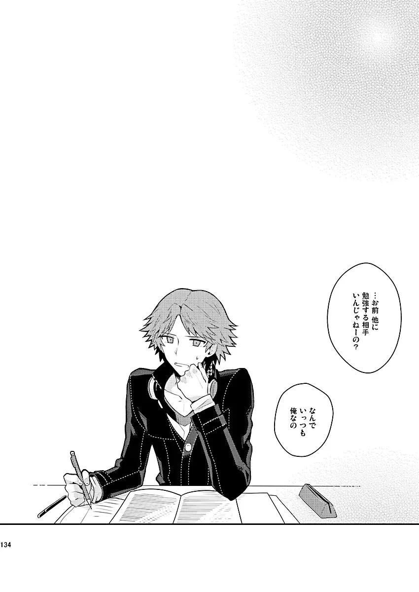 [Mami] Zenin Daita Fhentai - Page 20