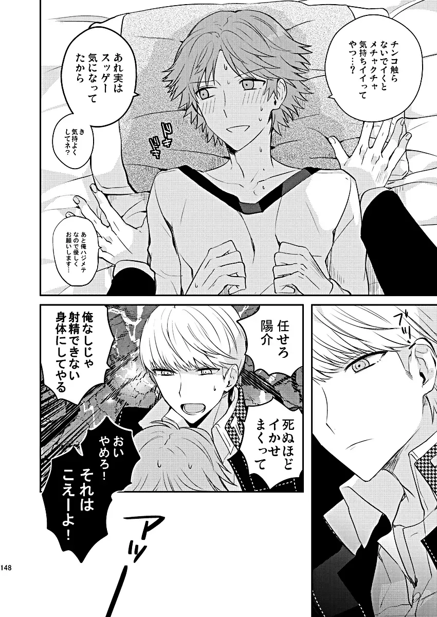 [Mami] Zenin Daita Fhentai - Page 34