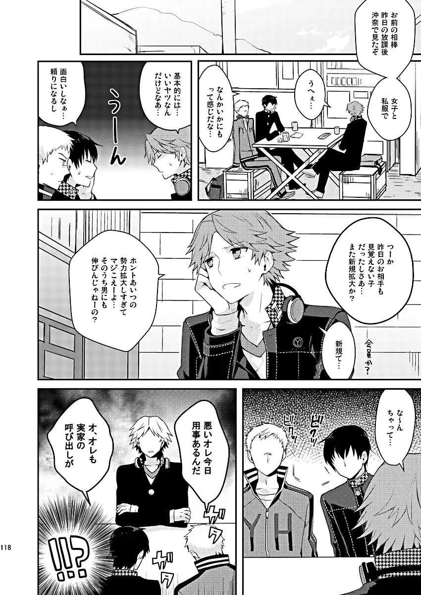 [Mami] Zenin Daita Fhentai - Page 4