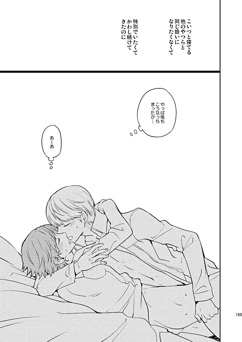 [Mami] Zenin Daita Fhentai - Page 41