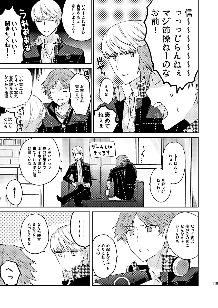 [Mami] Zenin Daita Fhentai - Page 5