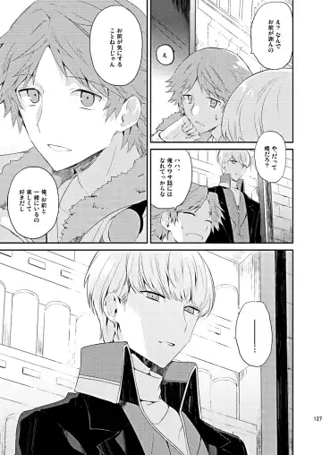 [Mami] Zenin Daita Fhentai - Page 13