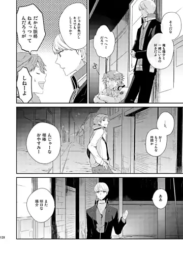 [Mami] Zenin Daita Fhentai - Page 14