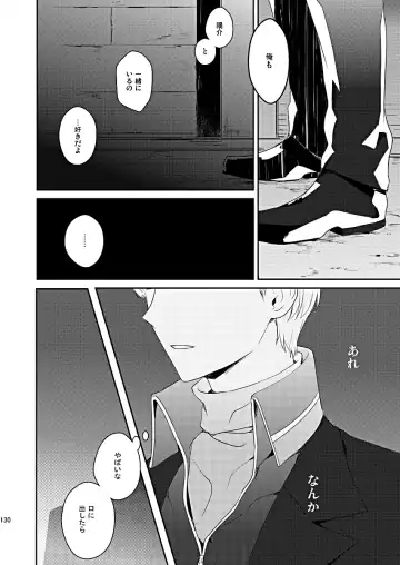 [Mami] Zenin Daita Fhentai - Page 16