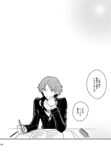 [Mami] Zenin Daita Fhentai - Page 20