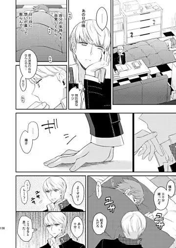 [Mami] Zenin Daita Fhentai - Page 22