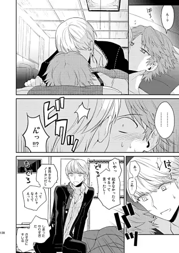 [Mami] Zenin Daita Fhentai - Page 24