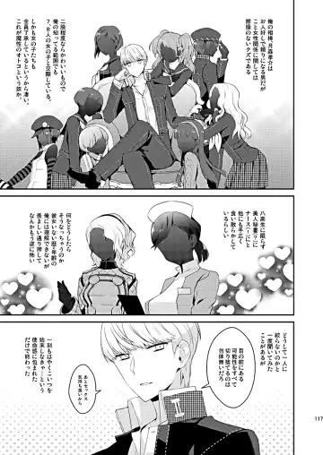 [Mami] Zenin Daita Fhentai - Page 3