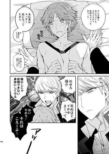 [Mami] Zenin Daita Fhentai - Page 34