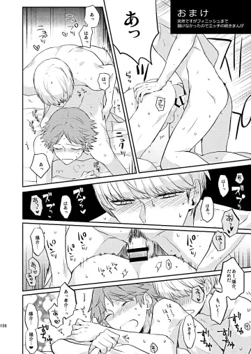 [Mami] Zenin Daita Fhentai - Page 42