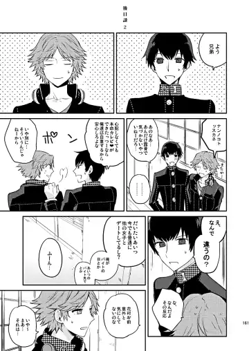 [Mami] Zenin Daita Fhentai - Page 47