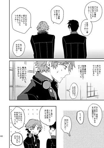 [Mami] Zenin Daita Fhentai - Page 48