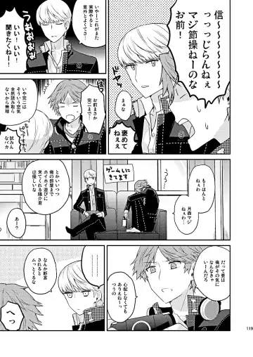 [Mami] Zenin Daita Fhentai - Page 5