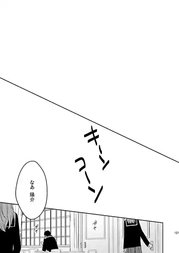 [Mami] Zenin Daita Fhentai - Page 7