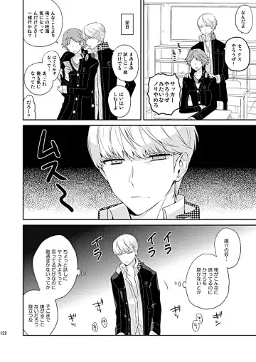 [Mami] Zenin Daita Fhentai - Page 8