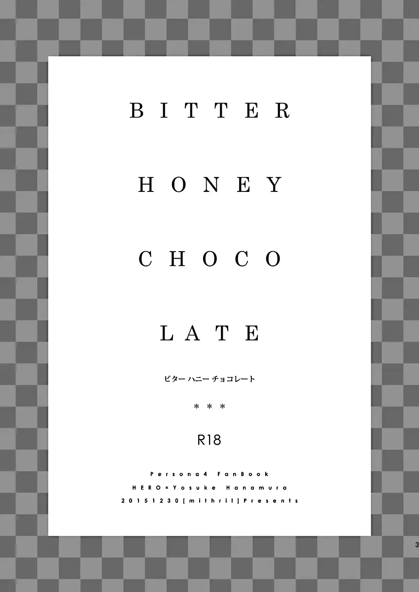 [Mami] BUNNY HONEY CHOCO LATE Fhentai - Page 2