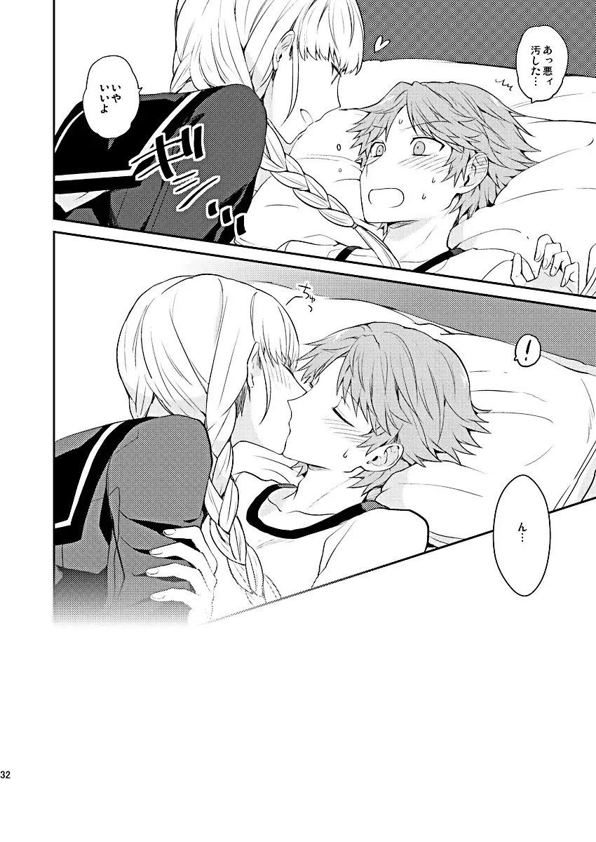 [Mami] BUNNY HONEY CHOCO LATE Fhentai - Page 31