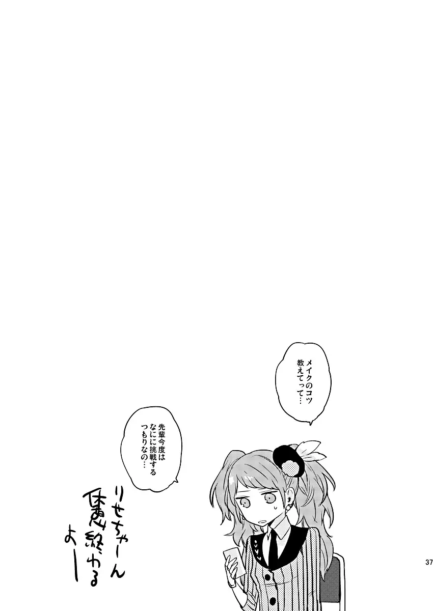 [Mami] BUNNY HONEY CHOCO LATE Fhentai - Page 36