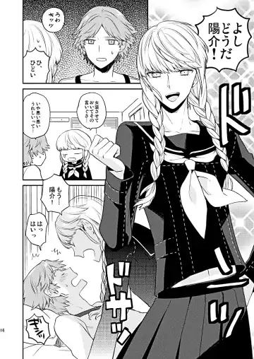 [Mami] BUNNY HONEY CHOCO LATE Fhentai - Page 15