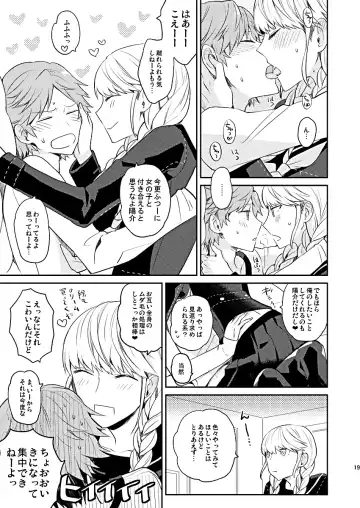 [Mami] BUNNY HONEY CHOCO LATE Fhentai - Page 18