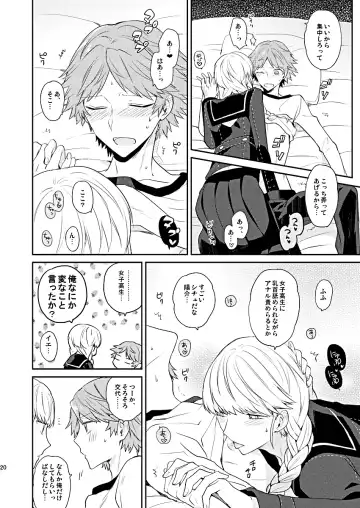 [Mami] BUNNY HONEY CHOCO LATE Fhentai - Page 19