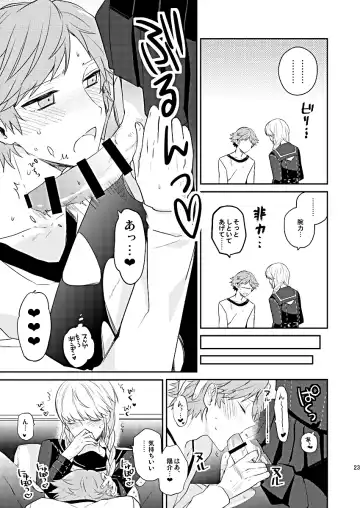 [Mami] BUNNY HONEY CHOCO LATE Fhentai - Page 22