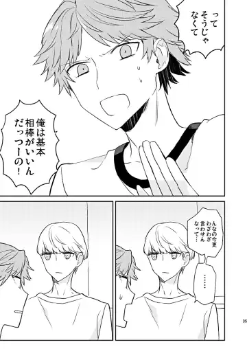 [Mami] BUNNY HONEY CHOCO LATE Fhentai - Page 34