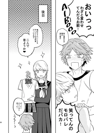 [Mami] BUNNY HONEY CHOCO LATE Fhentai - Page 35