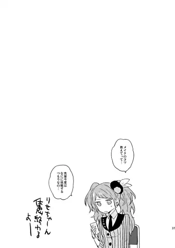 [Mami] BUNNY HONEY CHOCO LATE Fhentai - Page 36