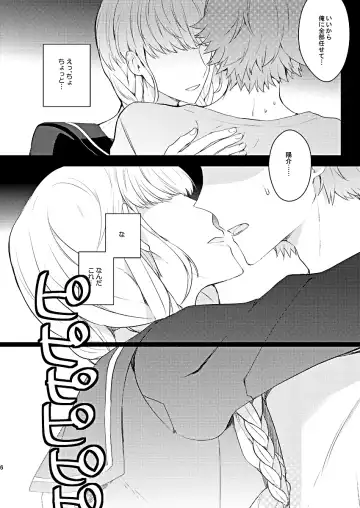 [Mami] BUNNY HONEY CHOCO LATE Fhentai - Page 5