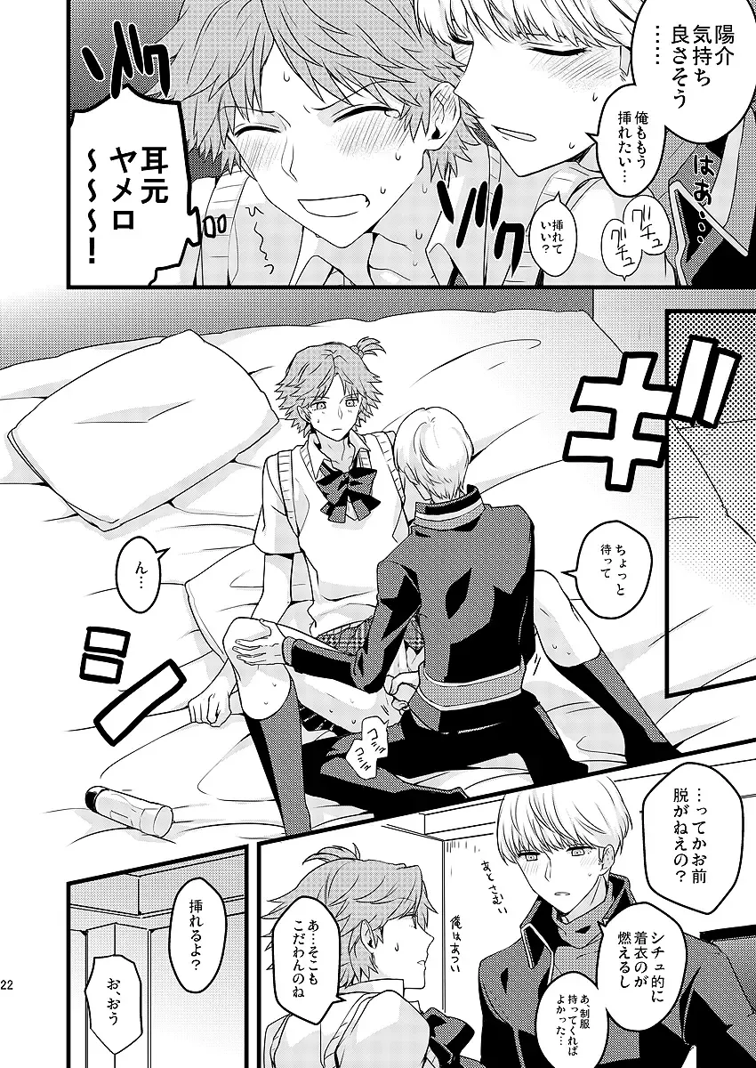 [Mami] MY SWEET STRAW BERRY Fhentai - Page 14