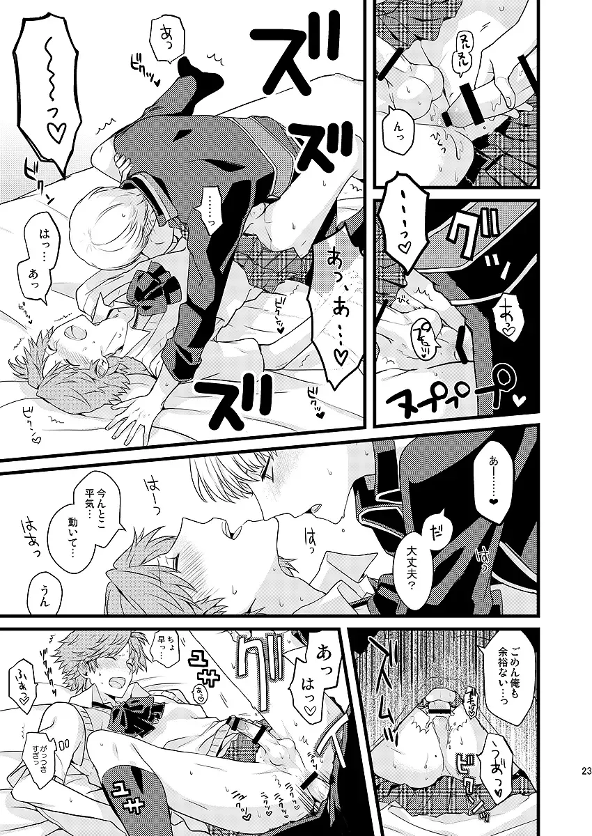 [Mami] MY SWEET STRAW BERRY Fhentai - Page 15