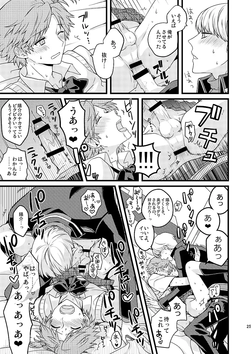 [Mami] MY SWEET STRAW BERRY Fhentai - Page 17