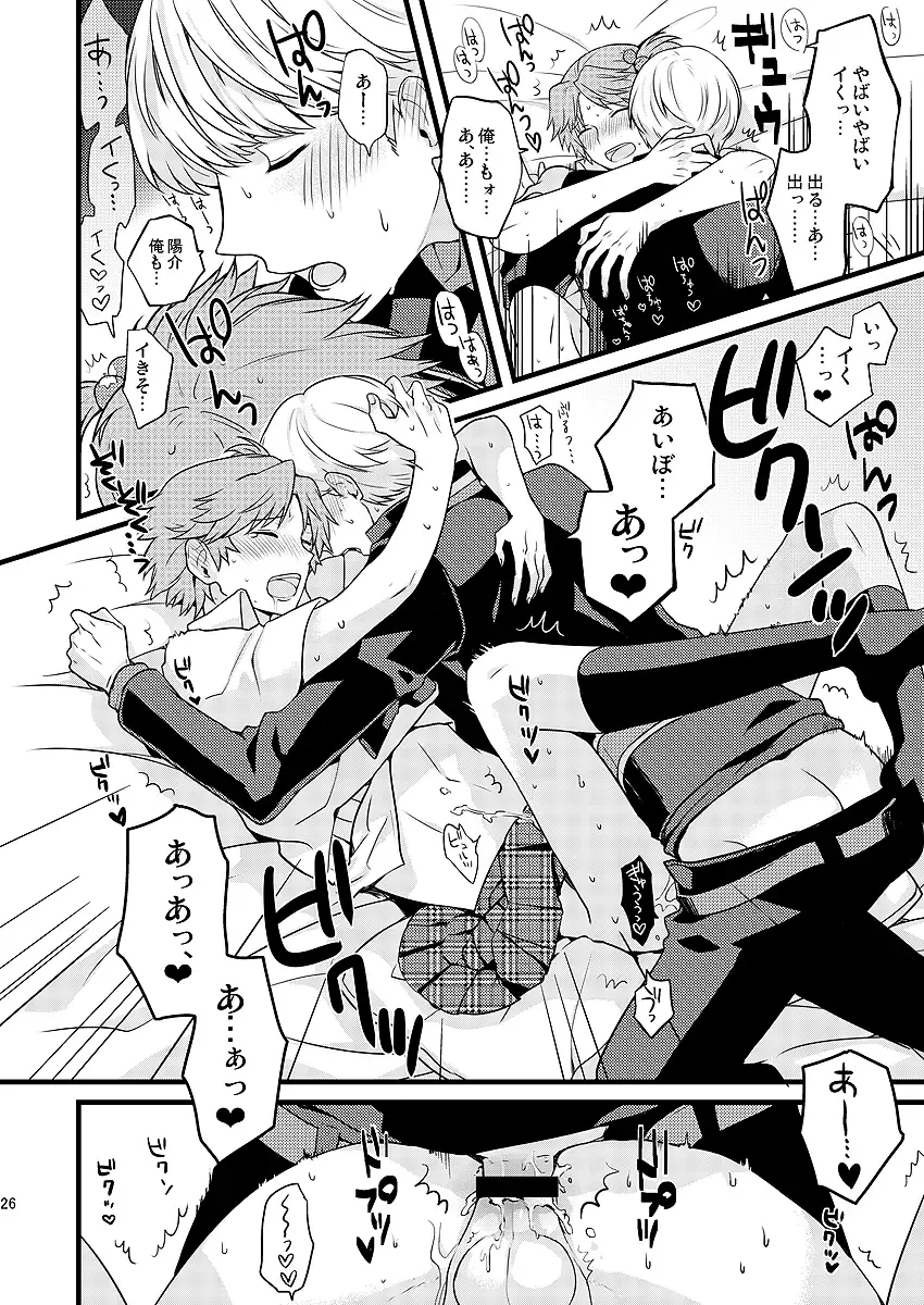 [Mami] MY SWEET STRAW BERRY Fhentai - Page 18